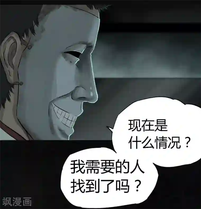 成都1995第30话 白毛浮绿水