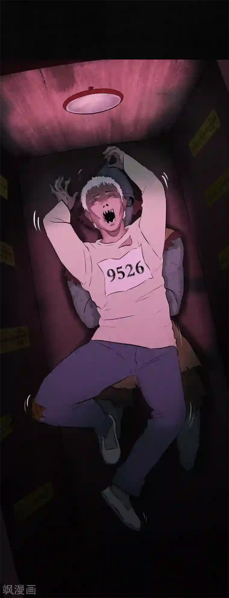 成都1995第31话 傀儡