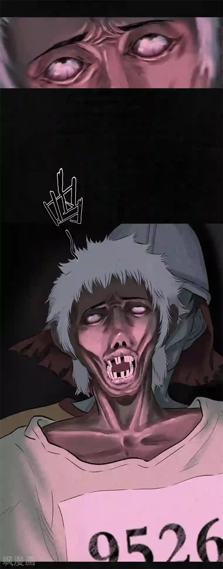 成都1995第31话 傀儡