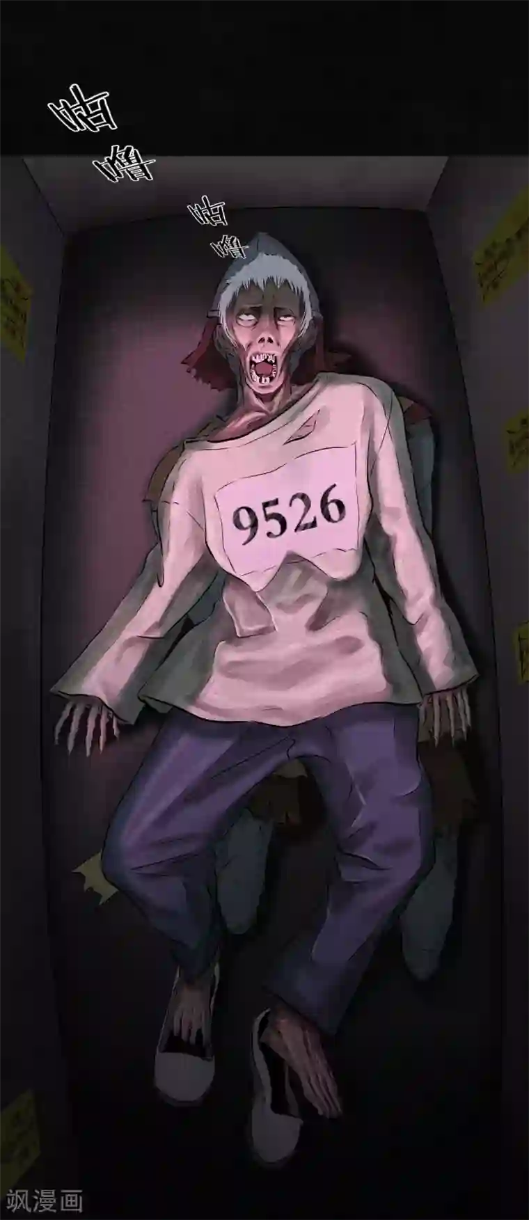 成都1995第31话 傀儡