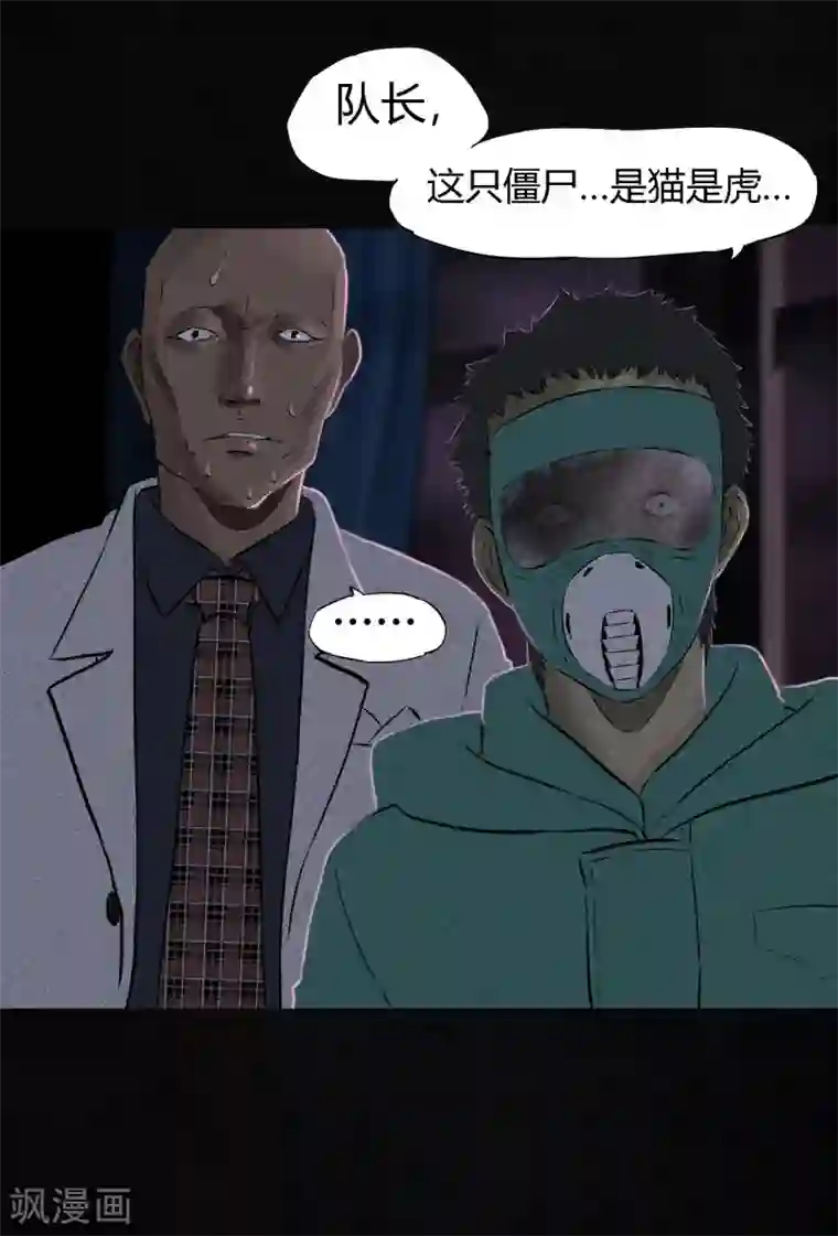 成都1995第31话 傀儡