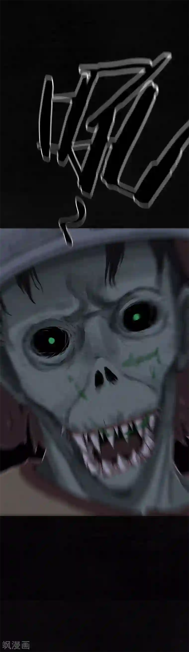 成都1995第31话 傀儡