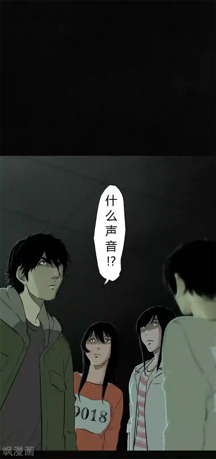 成都1995第31话 傀儡