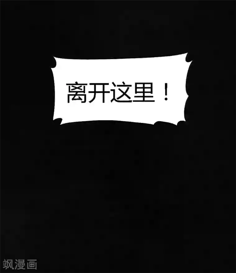 成都1995第31话 傀儡