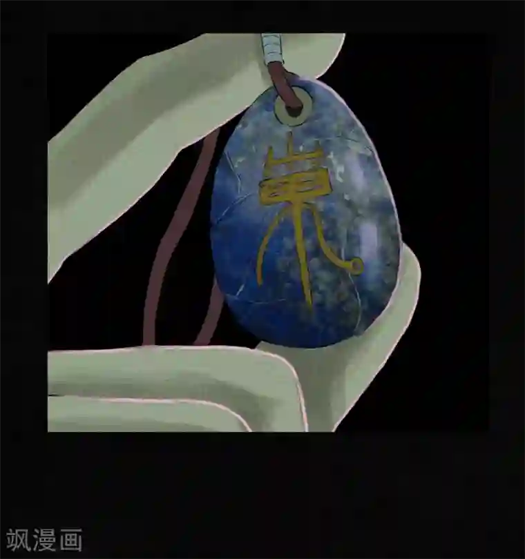 成都1995第31话 傀儡