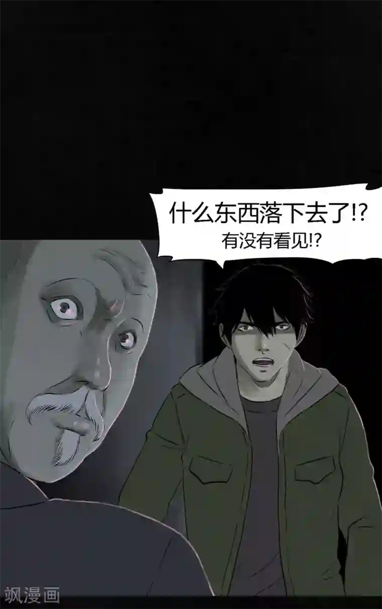 成都1995第31话 傀儡