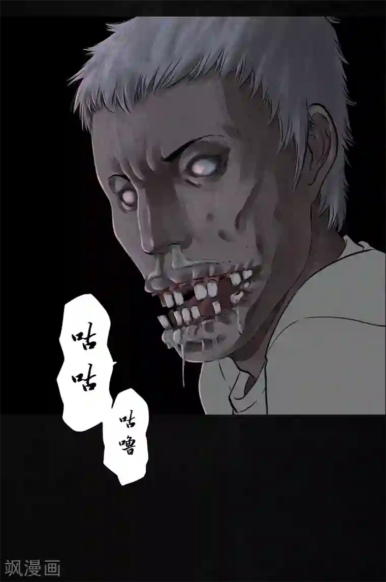 成都1995第31话 傀儡