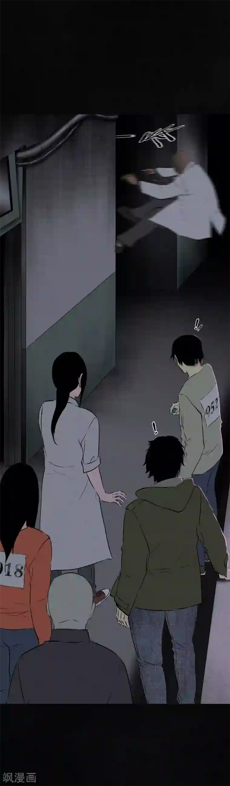 成都1995第31话 傀儡