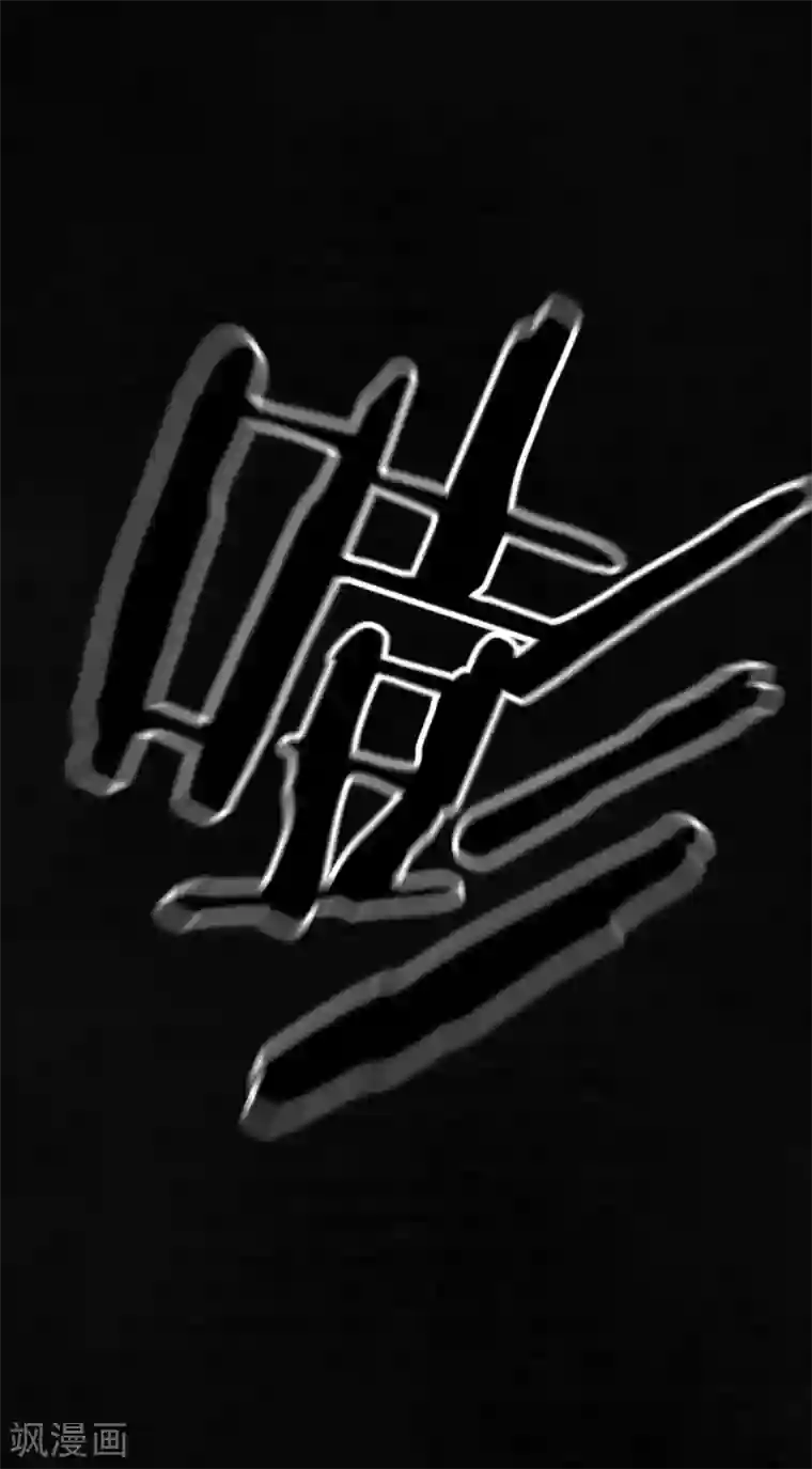 成都1995第31话 傀儡