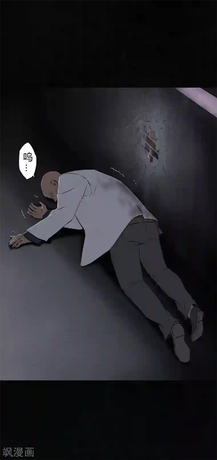 成都1995第31话 傀儡