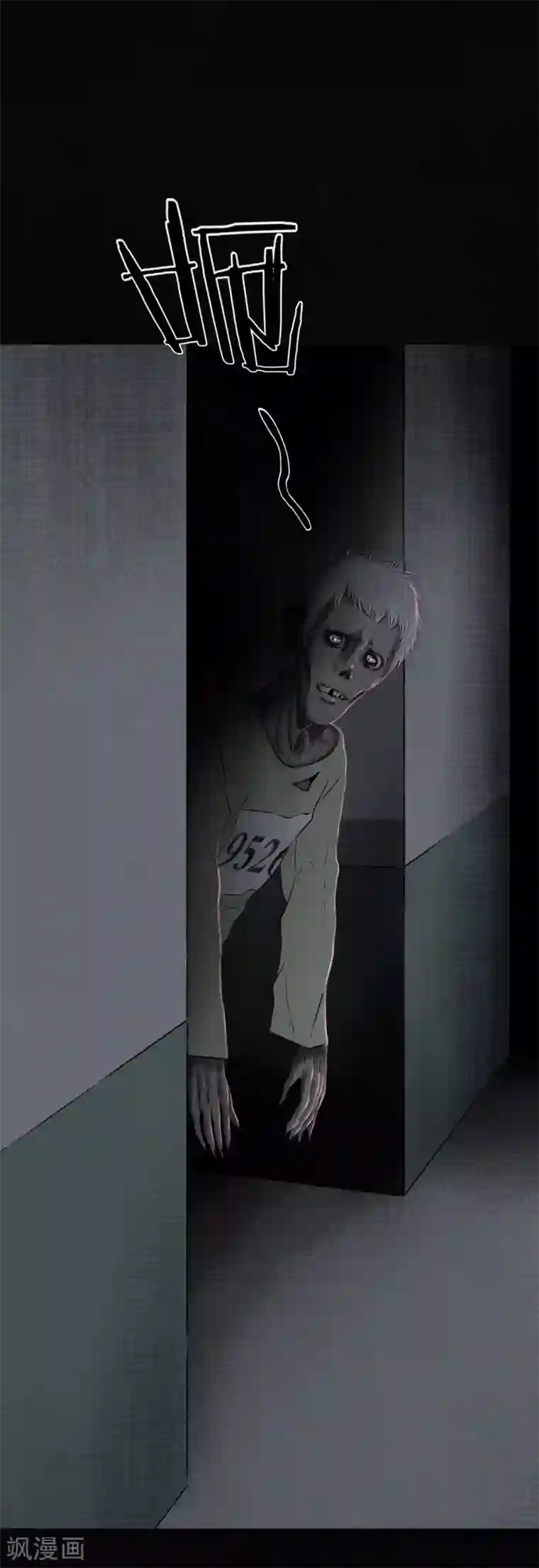 成都1995第31话 傀儡