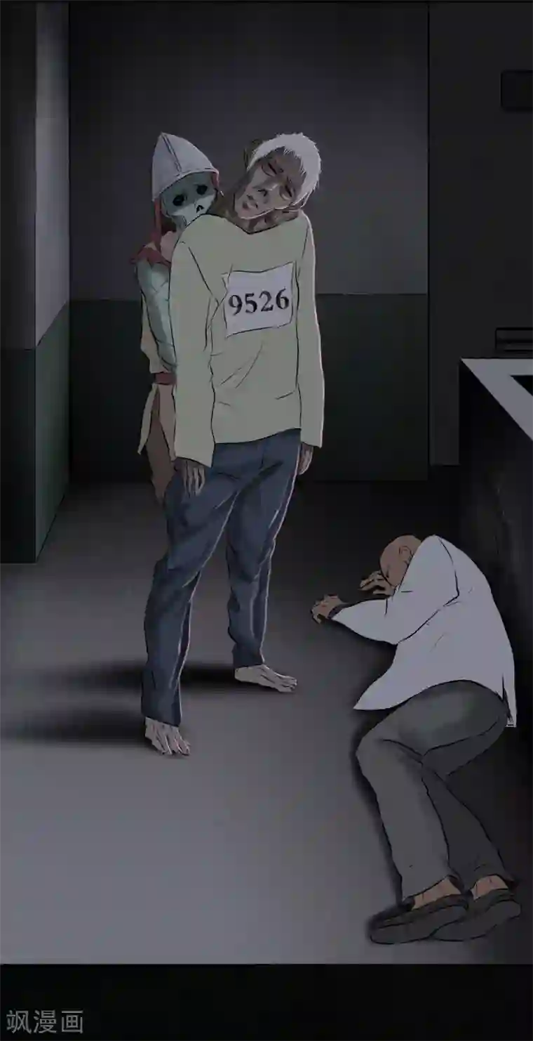 成都1995第31话 傀儡