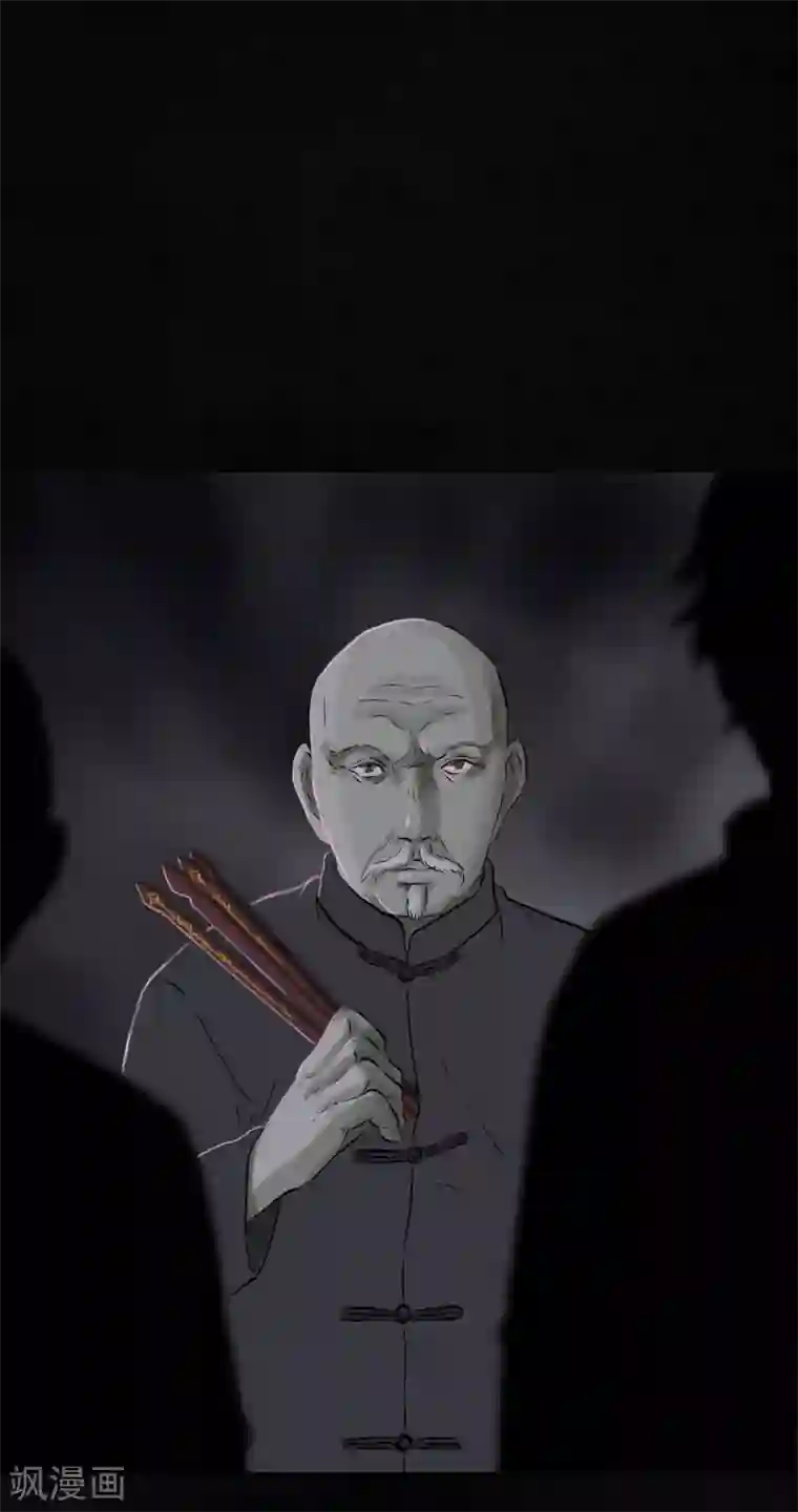 成都1995第31话 傀儡