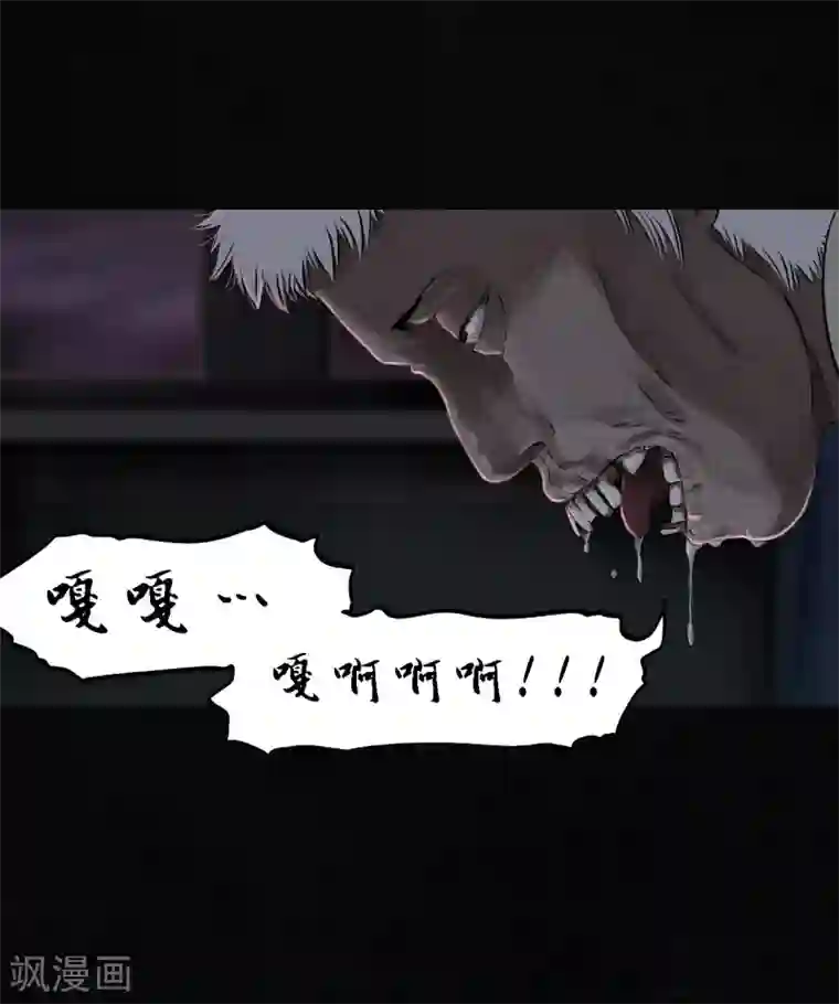 成都1995第31话 傀儡