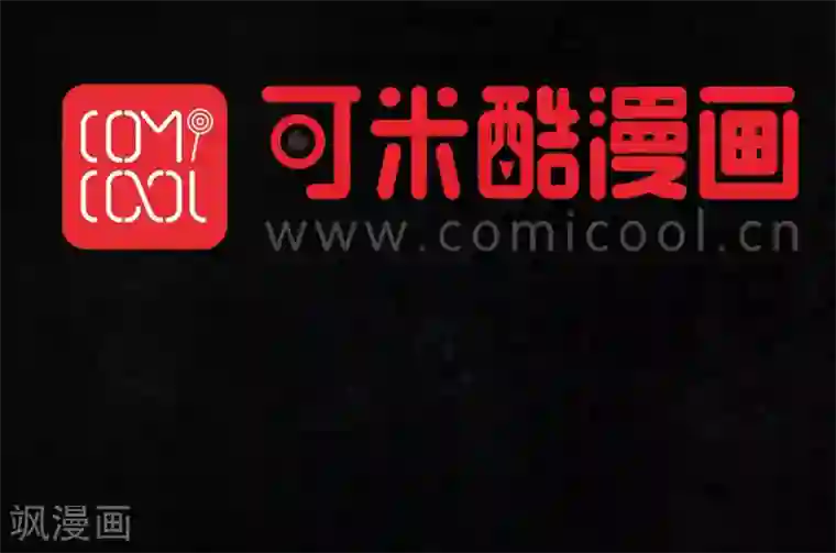 成都1995第31话 傀儡