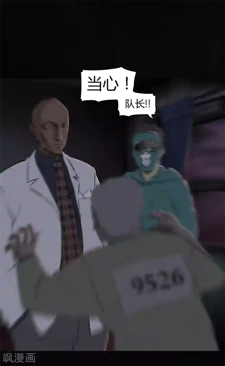 成都1995第31话 傀儡