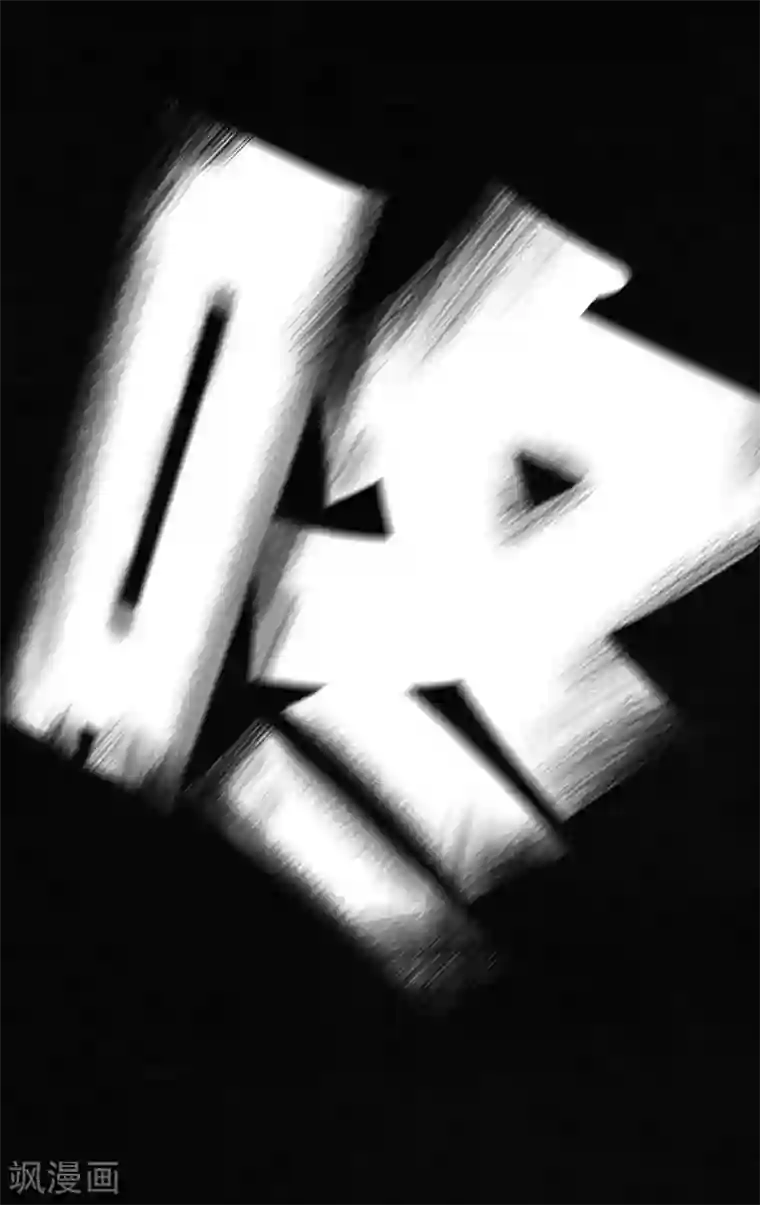 成都1995第31话 傀儡