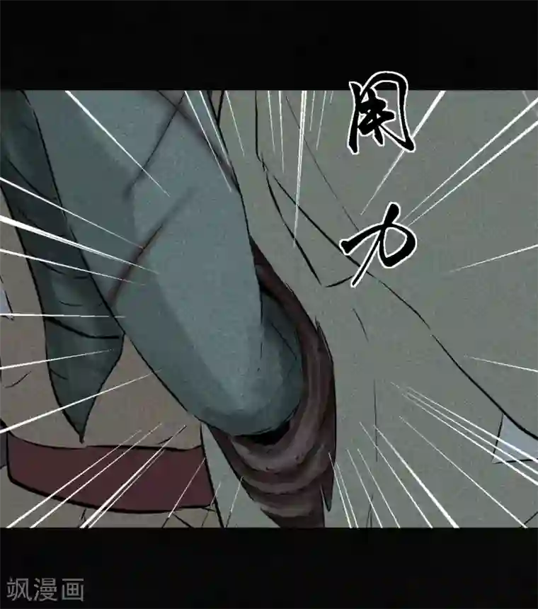 成都1995第32话 老友相聚