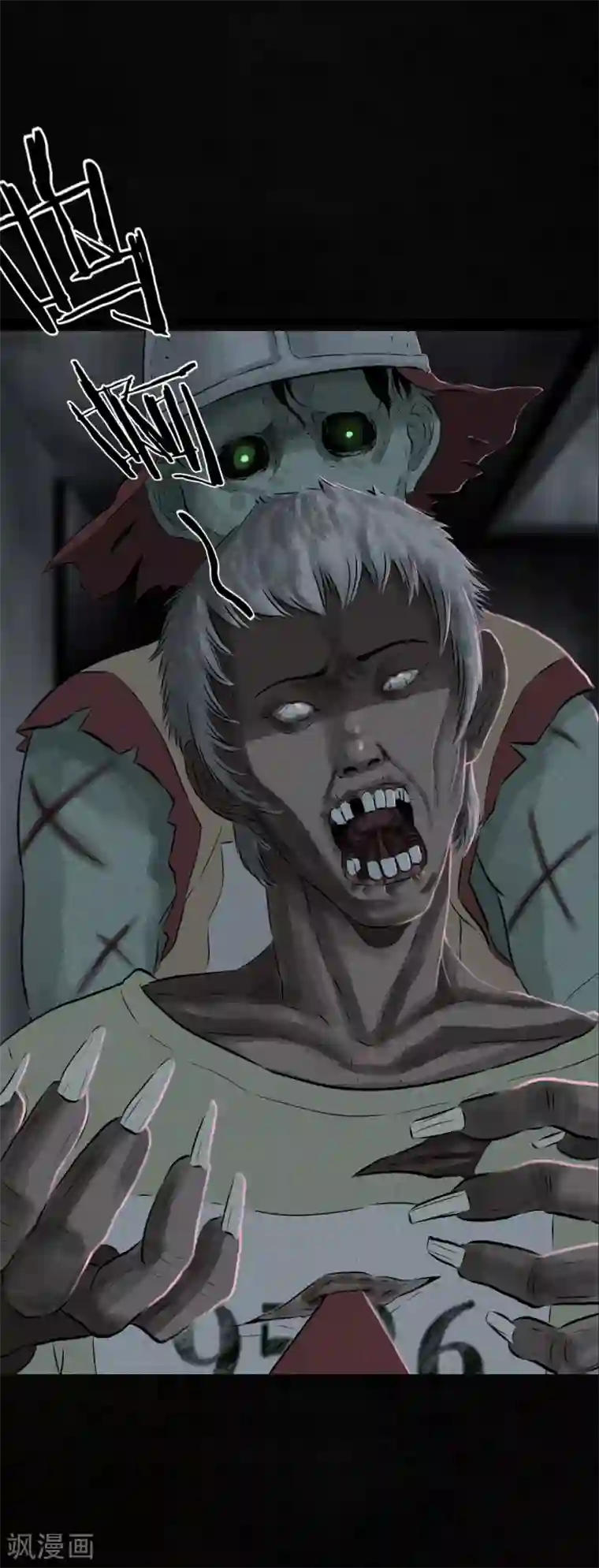 成都1995第32话 老友相聚