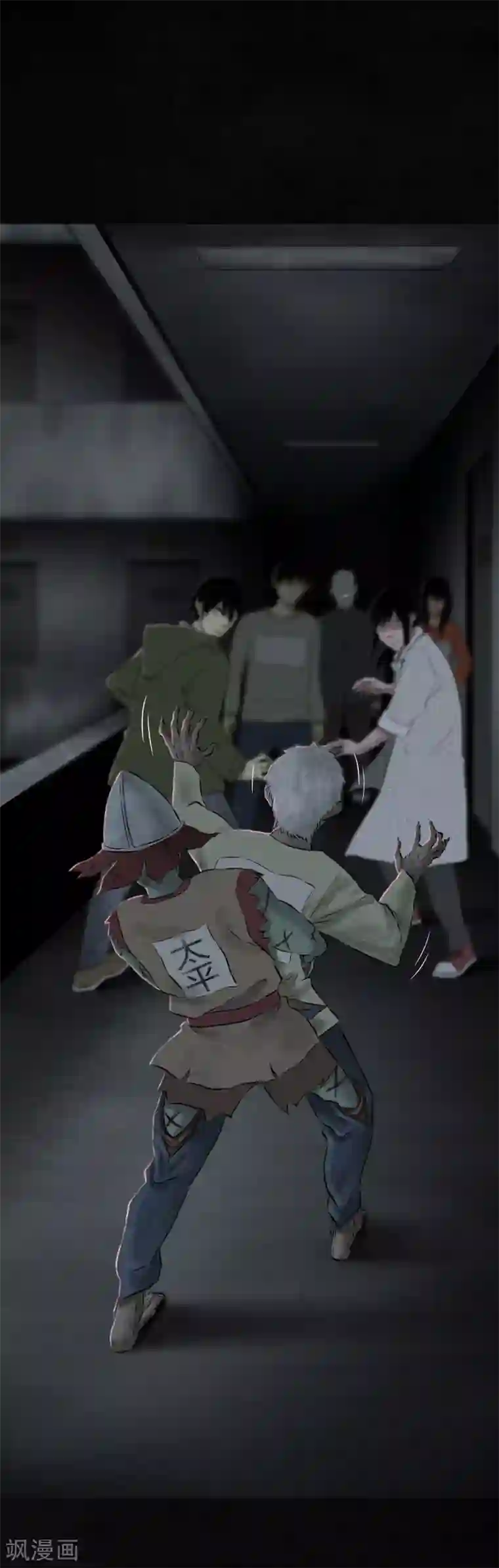 成都1995第32话 老友相聚