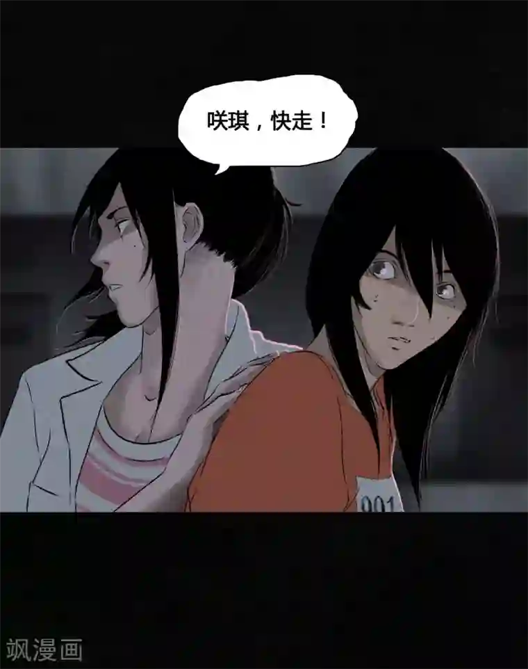 成都1995第32话 老友相聚