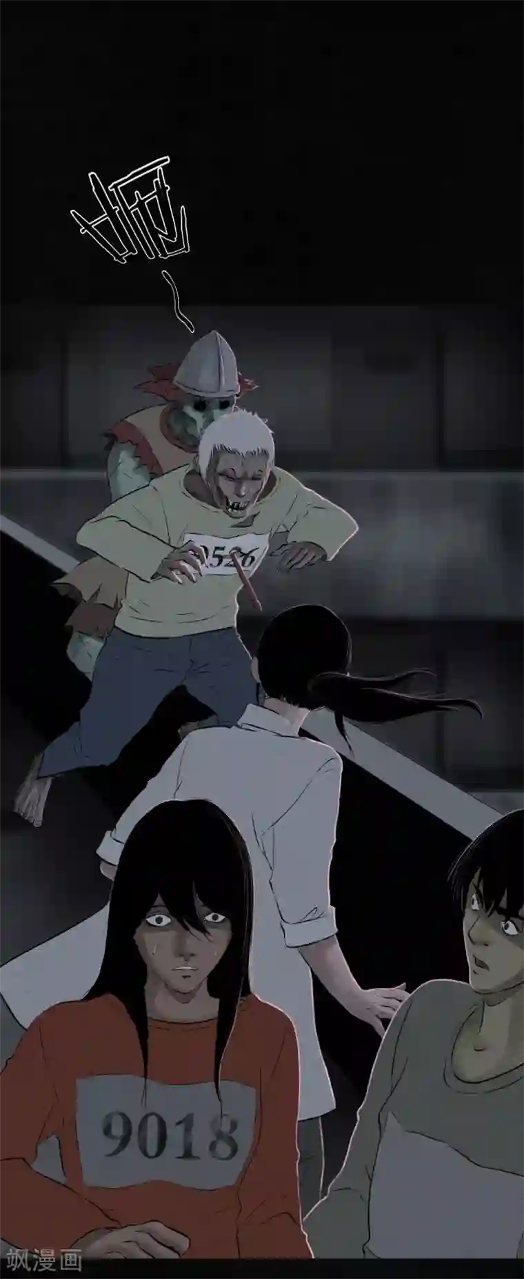 成都1995第32话 老友相聚