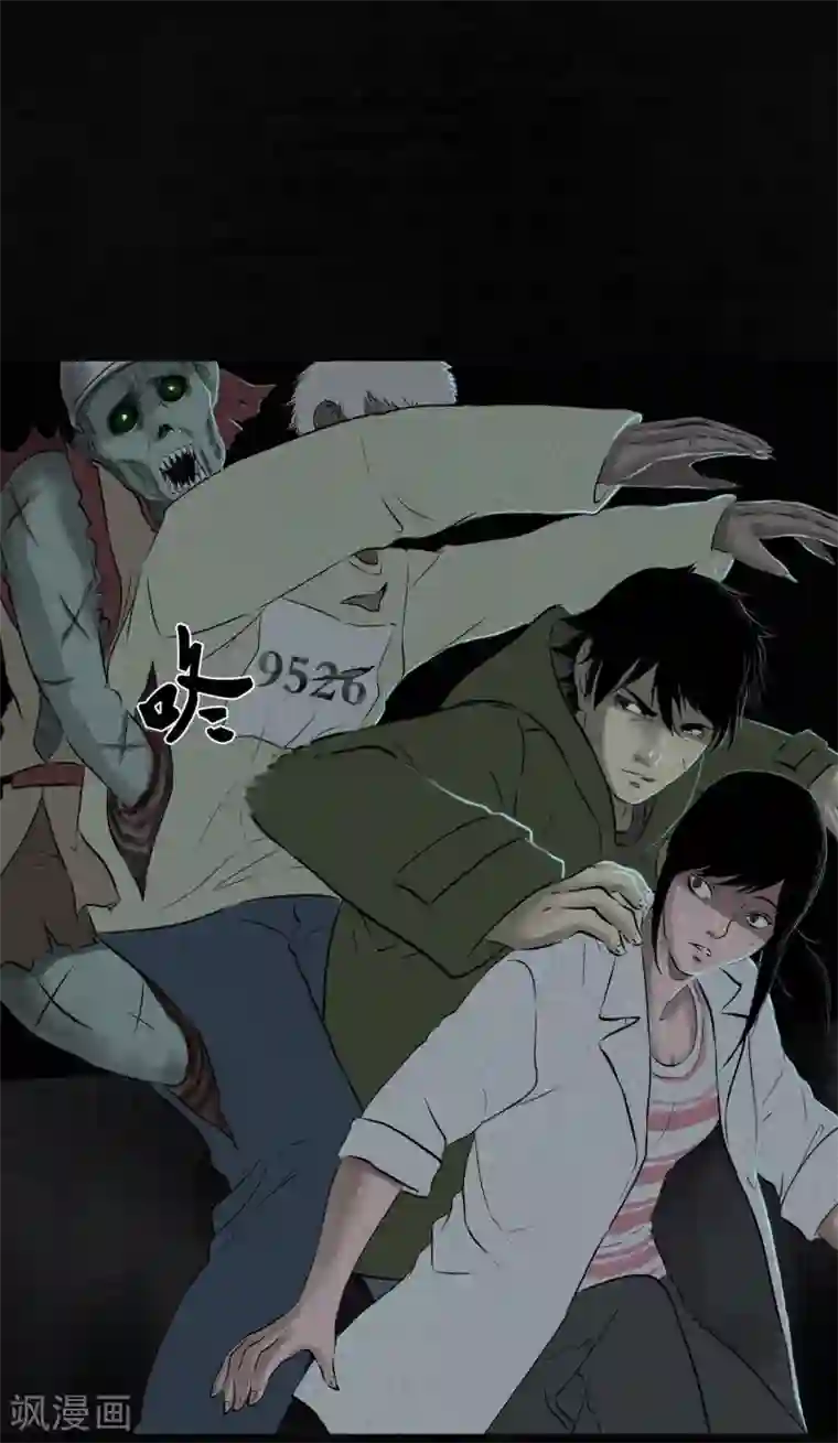 成都1995第32话 老友相聚