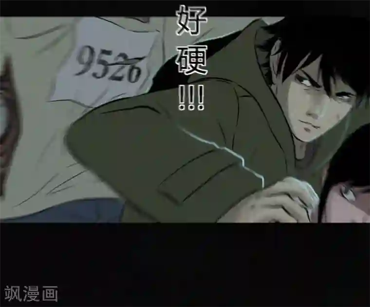 成都1995第32话 老友相聚