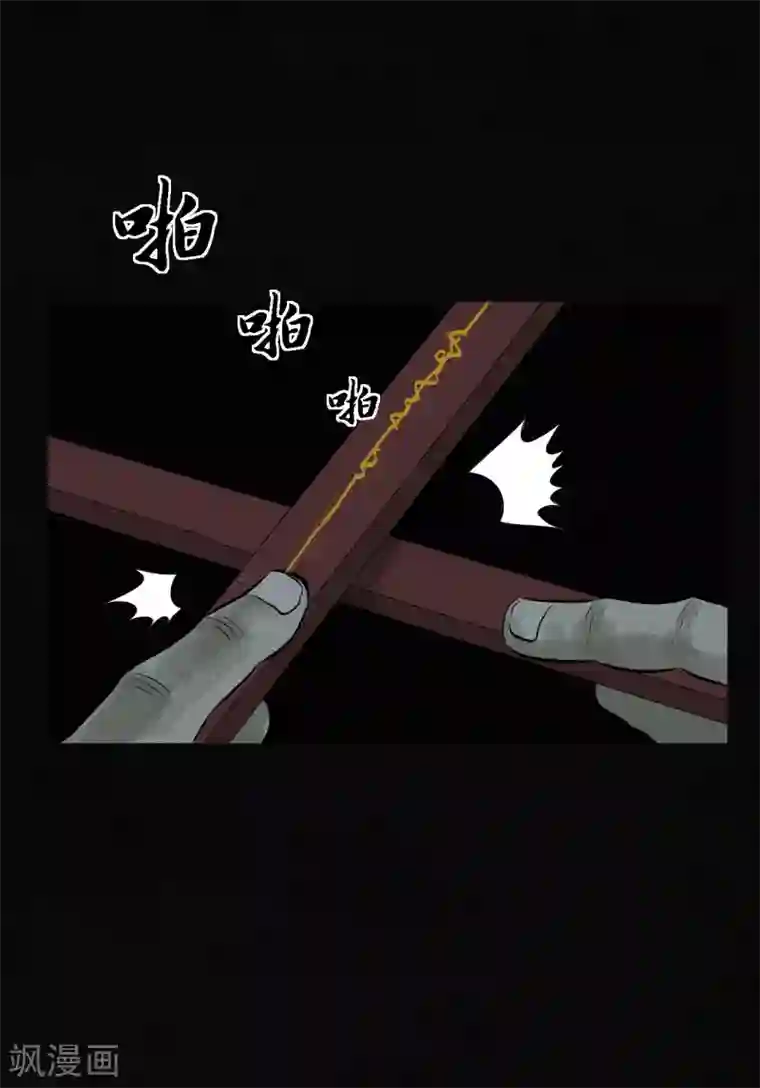 成都1995第32话 老友相聚