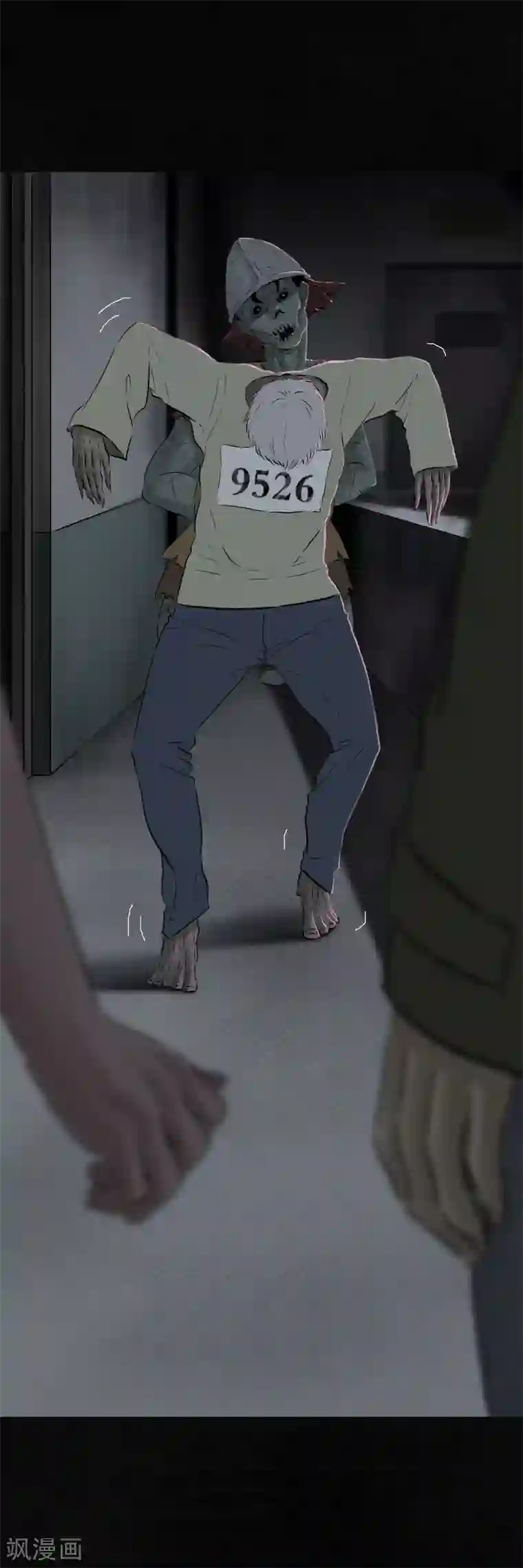 成都1995第32话 老友相聚