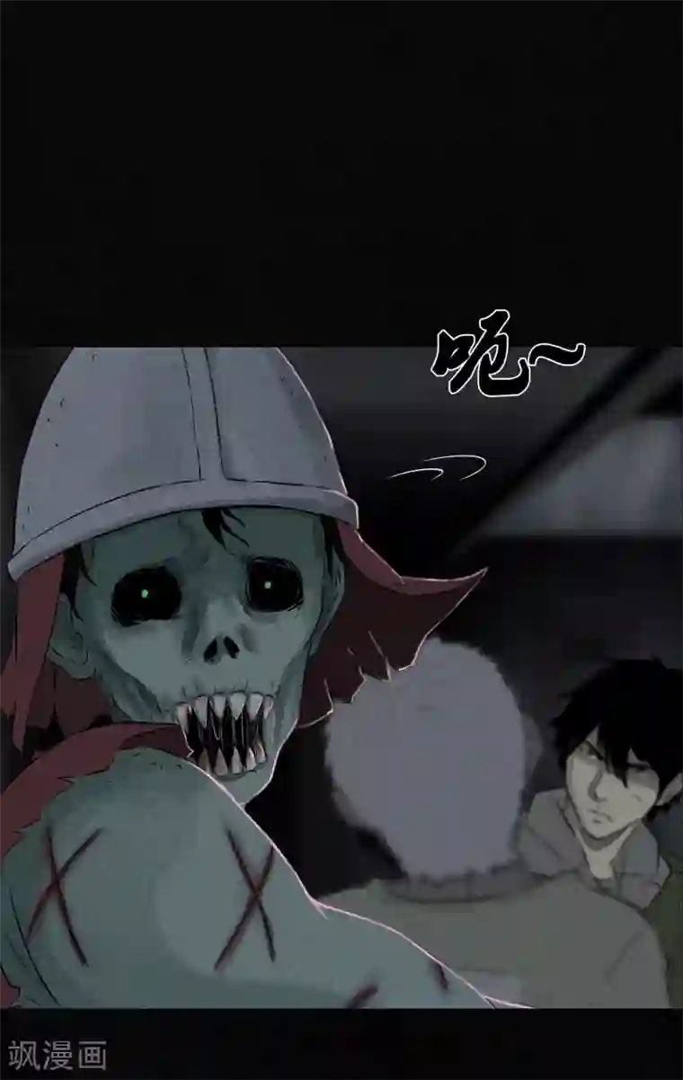 成都1995第32话 老友相聚