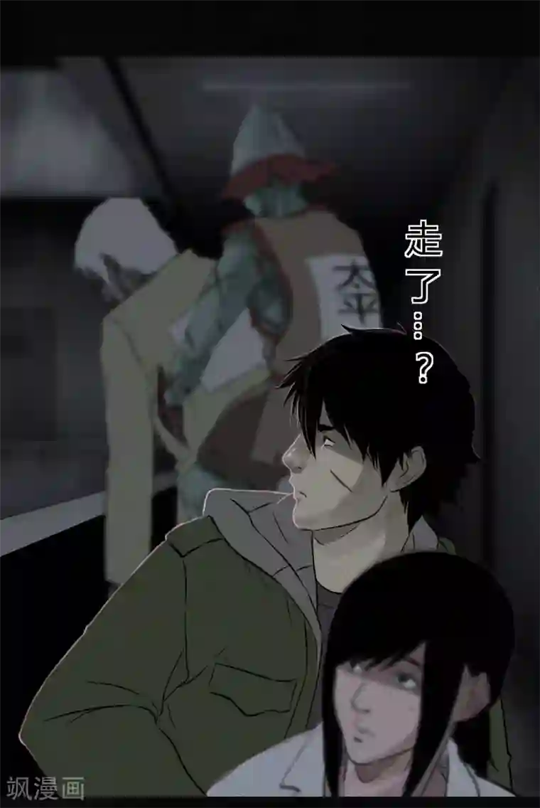 成都1995第32话 老友相聚