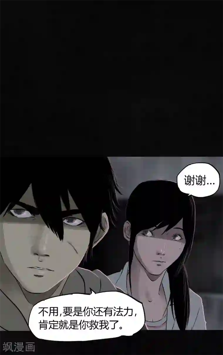 成都1995第32话 老友相聚