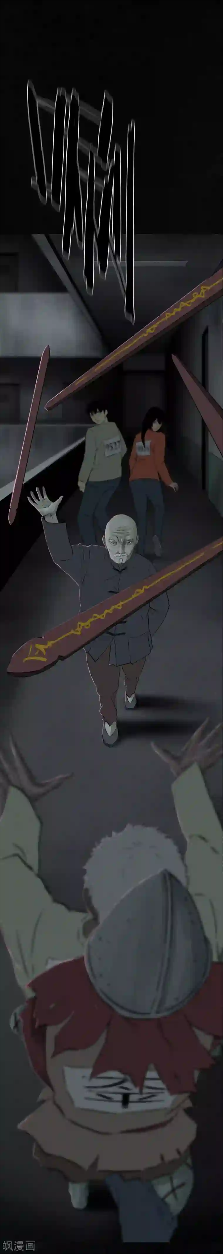 成都1995第32话 老友相聚