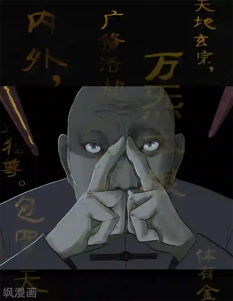 成都1995第32话 老友相聚