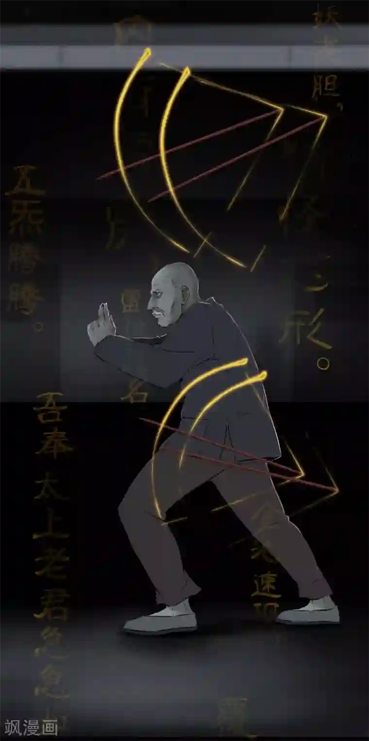 成都1995第32话 老友相聚