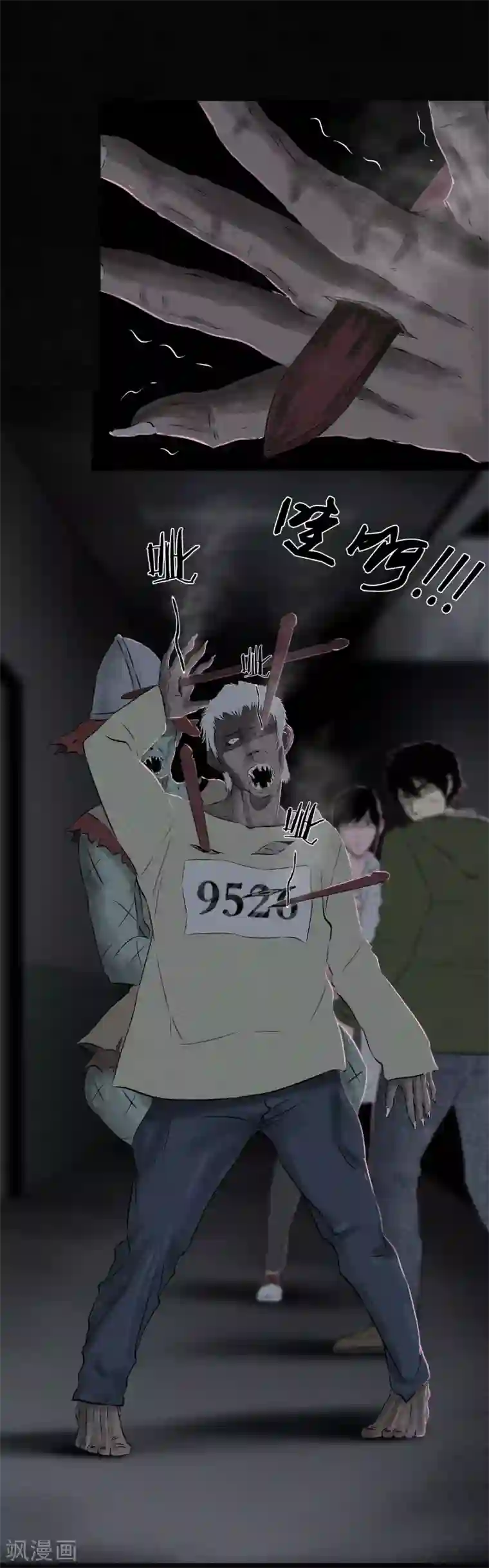 成都1995第32话 老友相聚