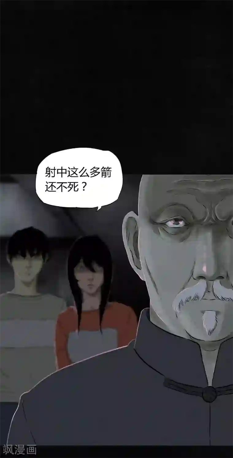 成都1995第32话 老友相聚