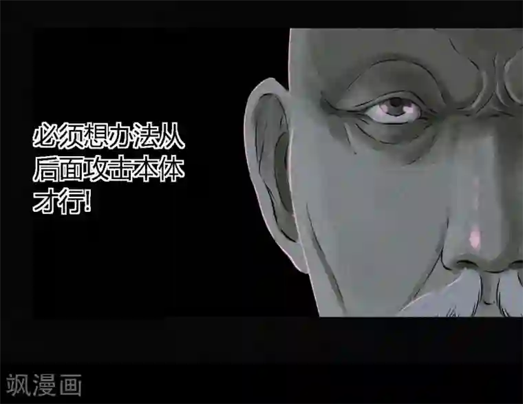 成都1995第32话 老友相聚