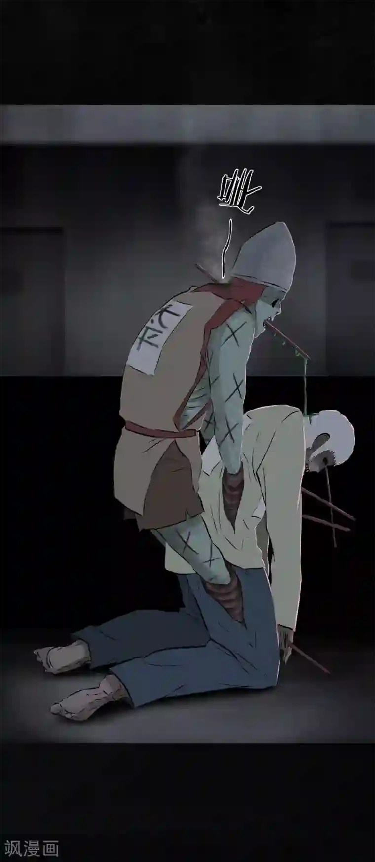 成都1995第32话 老友相聚