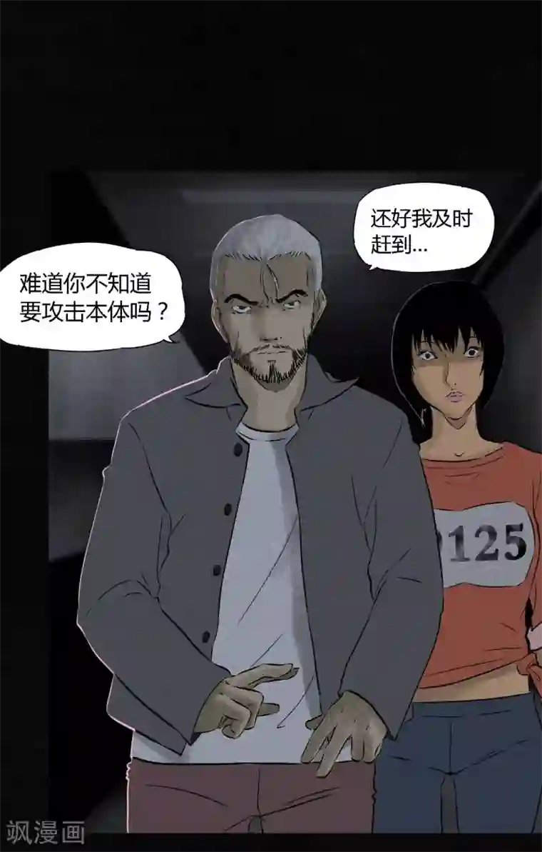 成都1995第32话 老友相聚