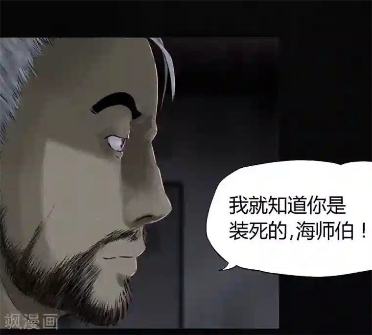 成都1995第32话 老友相聚