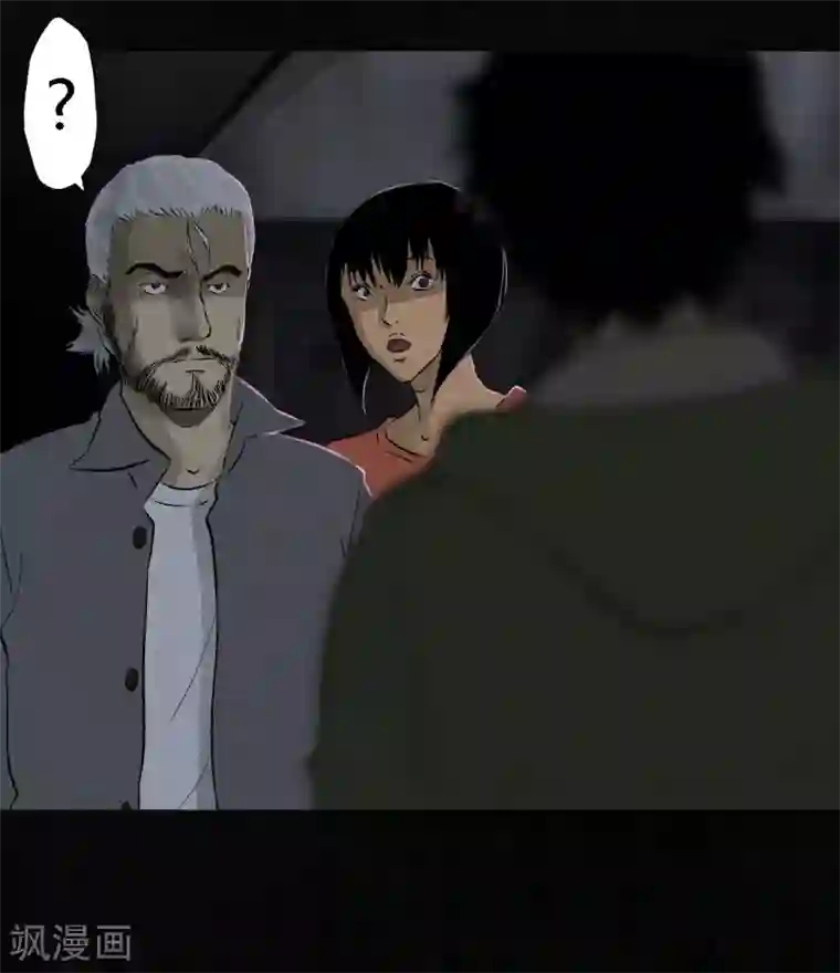 成都1995第32话 老友相聚