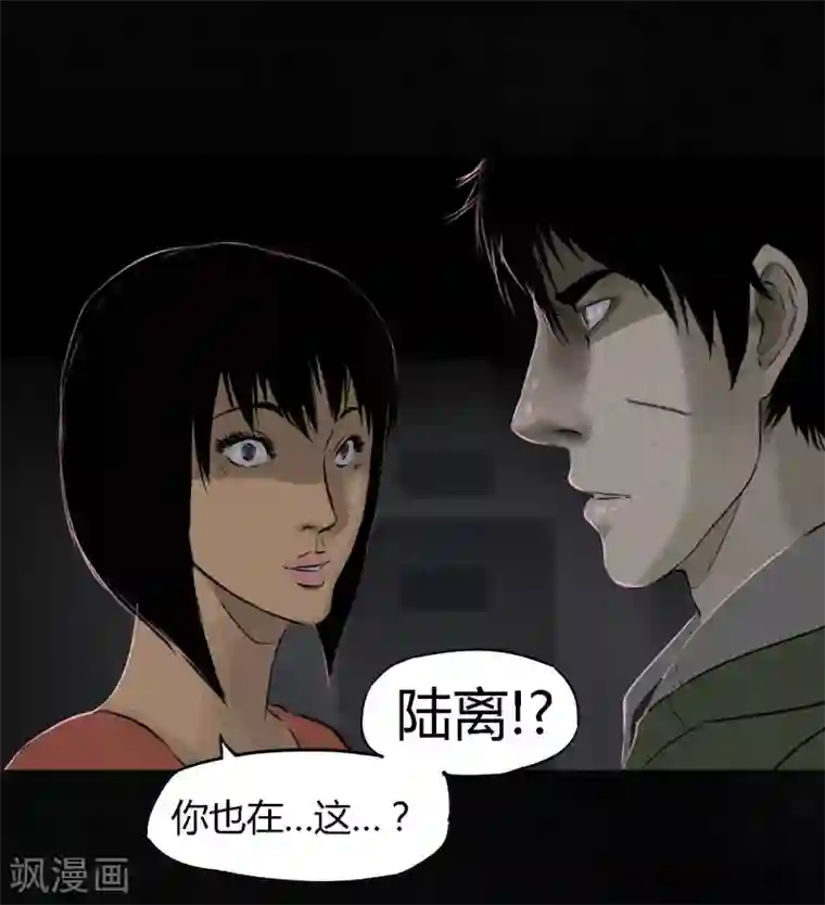 成都1995第32话 老友相聚