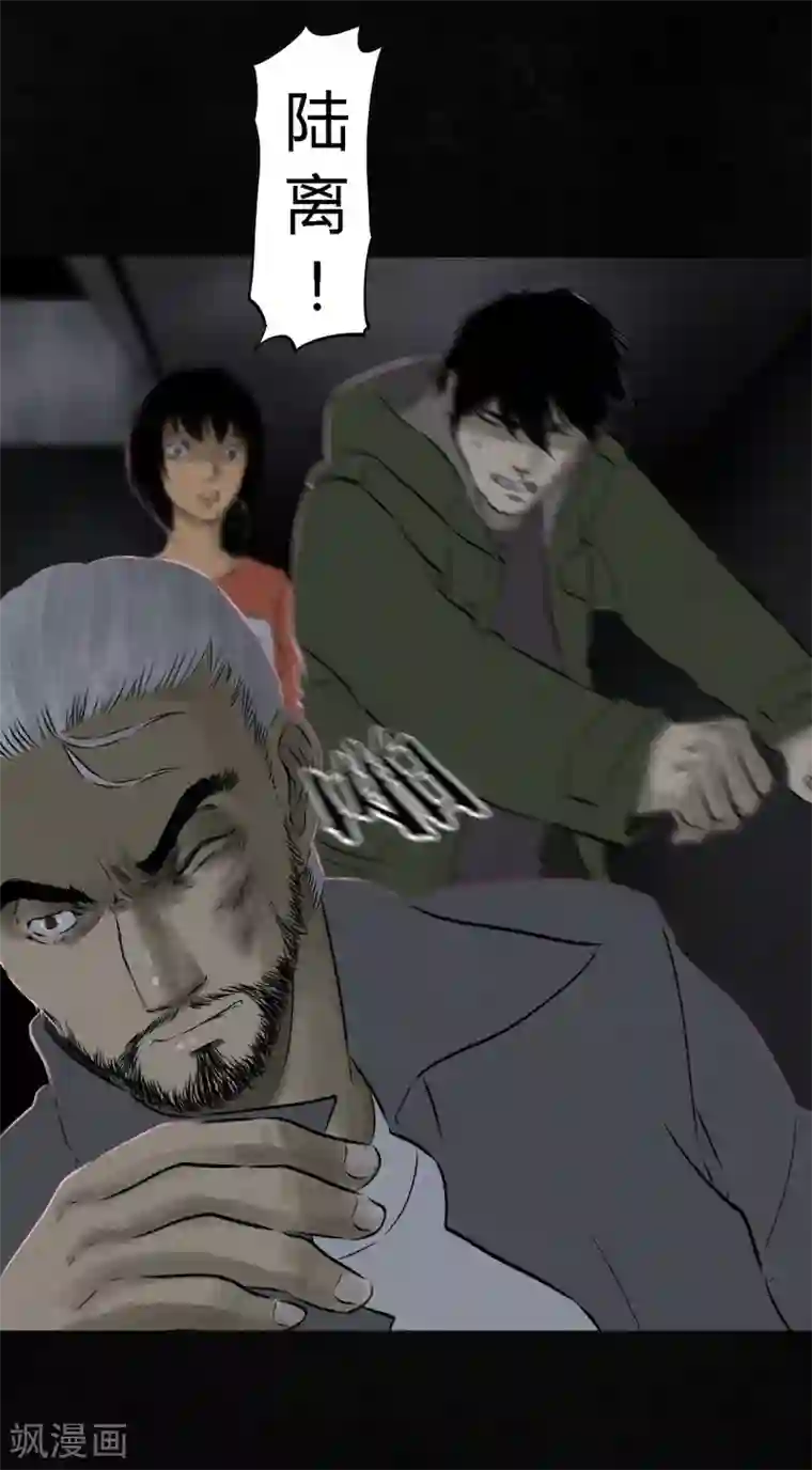 成都1995第32话 老友相聚