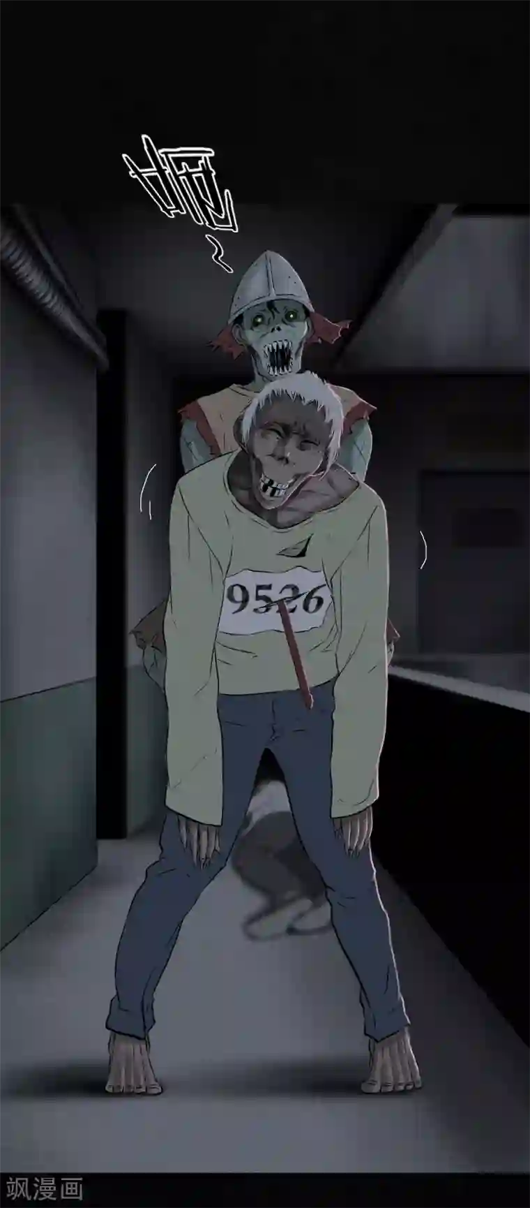 成都1995第32话 老友相聚