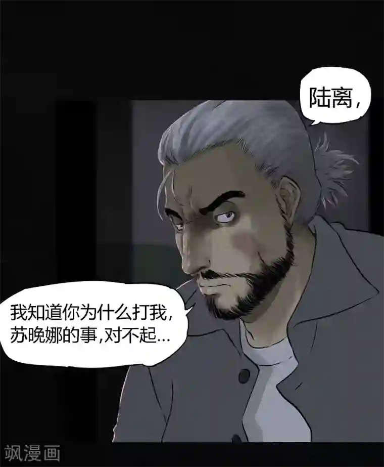 成都1995第32话 老友相聚