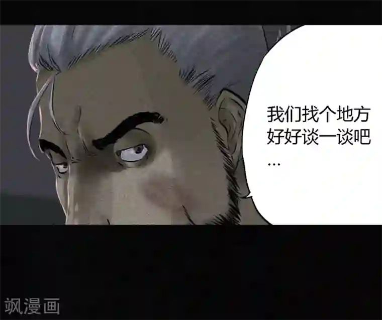 成都1995第32话 老友相聚