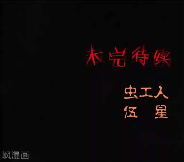 成都1995第32话 老友相聚