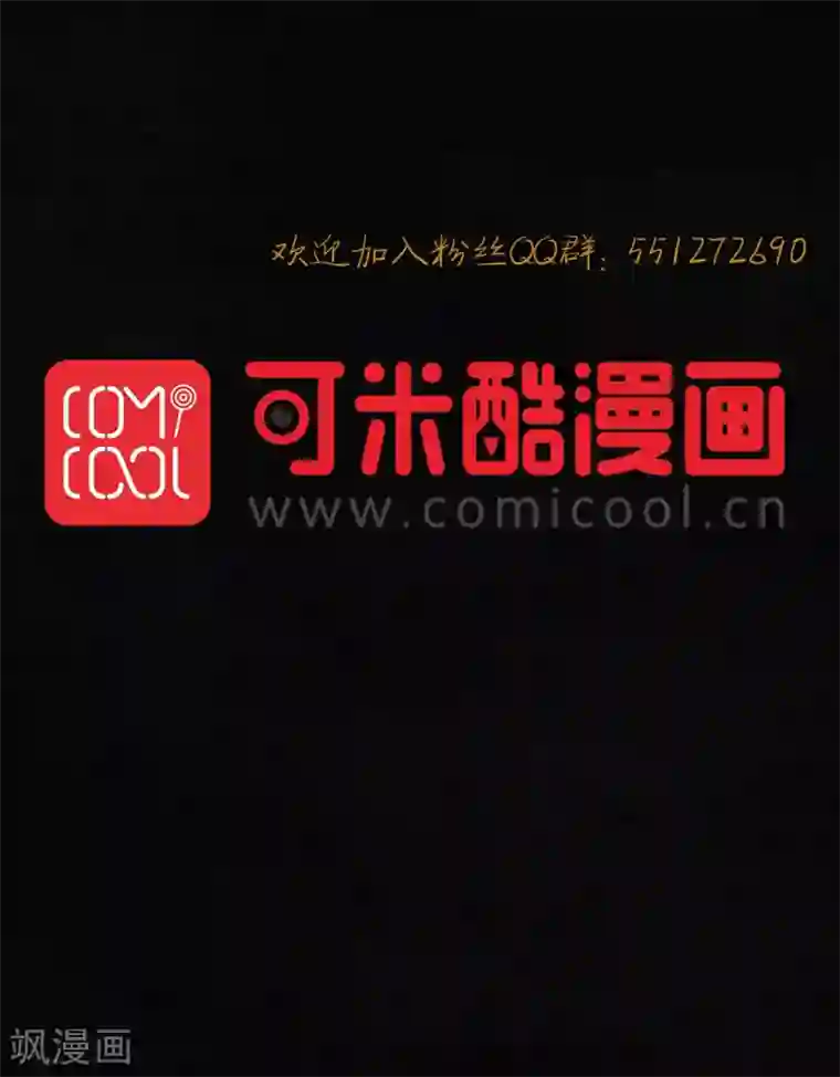 成都1995第32话 老友相聚